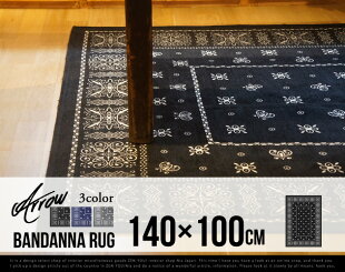 【200×200cm】ArrowBandannaRugLLsize/アローバンダナラグLサイズ正方形バンダナラグ絨毯カーペットホットカーペット対応カーペットバンダナ柄bandanaDETAIL
