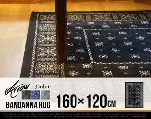 【200×200cm】ArrowBandannaRugLLsize/アローバンダナラグLサイズ正方形バンダナラグ絨毯カーペットホットカーペット対応カーペットバンダナ柄bandanaDETAIL