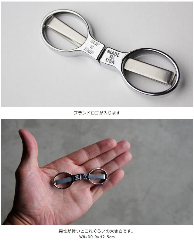 FOLDING SCISSORS / フォールディング シザー Slip-N-Snip / スリップンスニップ はさみ 折り畳み ハサミ携帯はさみ DETAIL あす楽対応_東海】