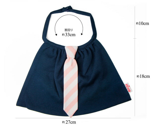 Necktie navy×coral / ネクタイ ネイビー×コーラル niva /ニヴァ スタイ よだれかけ 出産祝い 赤ちゃん ベイビー タイ ネクタイ 【あす楽対応_東海】