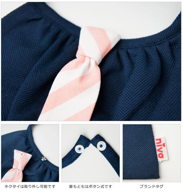 Necktie navy×coral / ネクタイ ネイビー×コーラル niva /ニヴァ スタイ よだれかけ 出産祝い 赤ちゃん ベイビー タイ ネクタイ 【あす楽対応_東海】