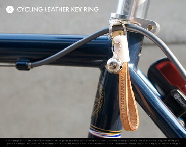 CYCLING LEATHER KEY RING / サイクリング レザー キーリング &NUT アンドナット W0.8cm × L7.5cm 自転車の鍵 キーホルダー 姫路レザー Hawk Company