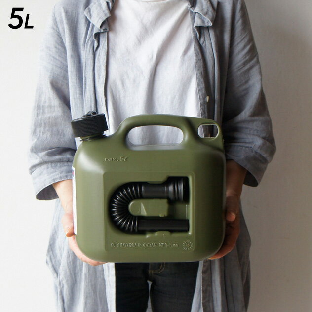 【 5L 】Fuel Can Olive/ 容量5L フューエルカン オリーブ HUNERSDORFF / ヒューナースドルフ 灯油タンク ヒューエル アウトドア タンク 給水 燃料 ホワイトガソリン ウォータータンク ドイツ製 DETAIL通販格安セール情報 楽天 通販