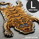 【L】Tibetan Tiger Rug / チベタンタイガーラグ LサイズW90cm×T160cm ラグ 絨毯 カーペット チベタン マット 玄関マット インド製 DETAIL