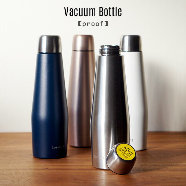 【532ml】Vacuum Bottle / バキュームボトル proof / プルーフ 水筒 保温 保冷 二重構造 ステンレス シンプル マイボトル ドリンクボトル アウトドア detail