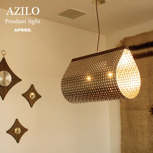 AZILO Pendant light / アジロ ペンダント ライトAPROZ アプロス 筒型ライトライト 照明 間接照明 オブジェ日本製 受注生産AZF-636-SV