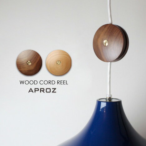 WOOD CORD REEL / ウッド コードリール AP