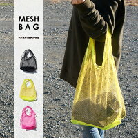 MESH ECO BAG /メッシュエコバックインストゥルメンタルバッグエコバッグ折りたたみメッシュネオン