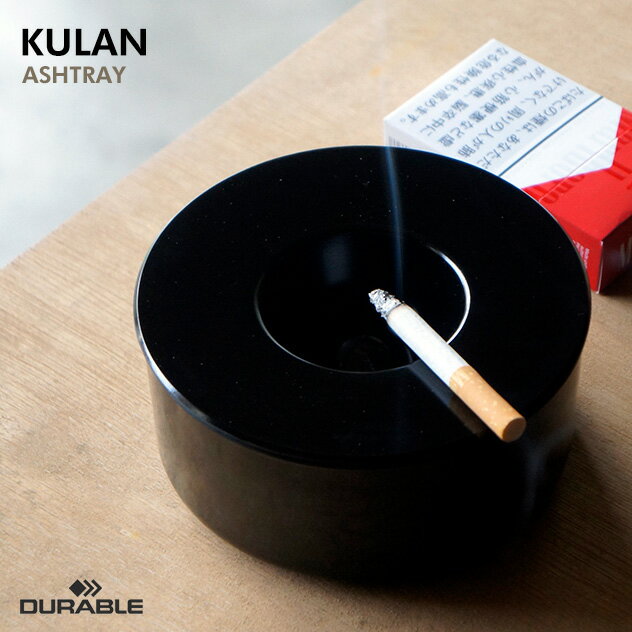 ASHTRAY KULAN / アッシュトレイ クラン DURABLE デュラブル社直径13cm 蓋付き 灰皿 ショップ 飲食店 外仕様 ブラック クラシック メラミン DETAIL