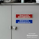 Aketarashimeru (マグネットプレート) アケタラシメル CANDY DESIGN WORKS キャンディ デザイン＆ワークス マグネット 磁石 サイン プレート マグネットシート オブジェ デザイン DETAIL
