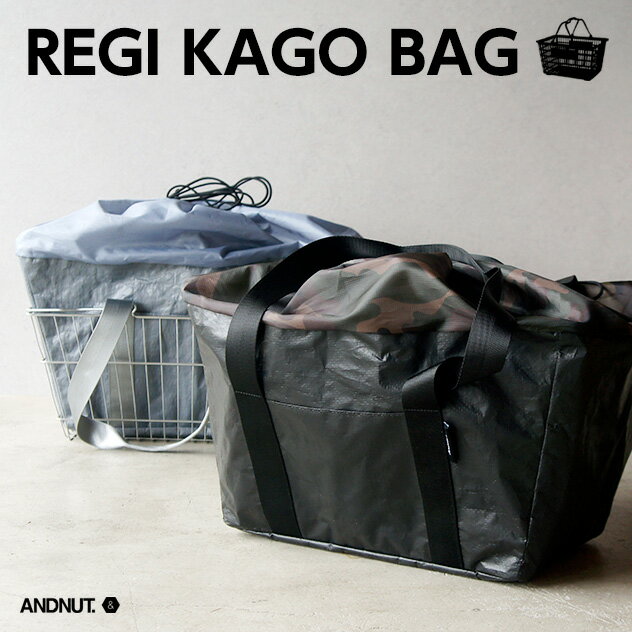 REGI KAGO BAG レジ カゴ バッグ &NUT アンドナット トートバッグ レジカゴバッグ レジバッグ お買い物バッグ エコバッグ 肩掛け 大容量