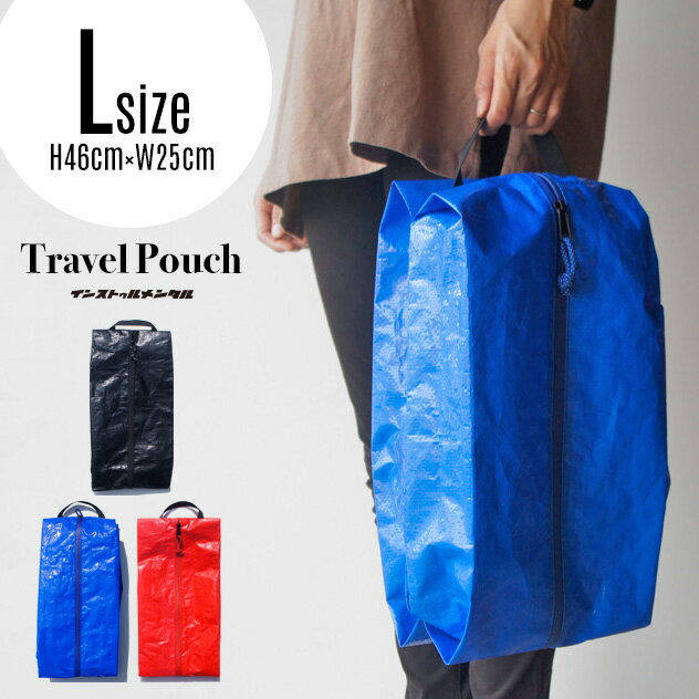 【L】 Travel Pouch / トラベル ボーチイ