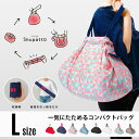 【Lサイズ】 Shupatto Compact Bag / シュパット コンパクト バッグ エコバッグ トートバッグ コンパクトバッグ 折り畳み ママバッグ マ...