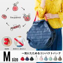 【Mサイズ】 Shupatto Compact Bag / シュパット コンパクト バッグ エコバッグ トートバッグ コンパクトバッグ 折り畳み ママバッグ マ...