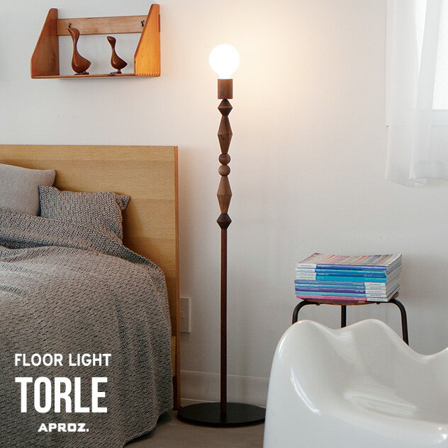 TORLE Floor light/ トーレ フロアー ライ