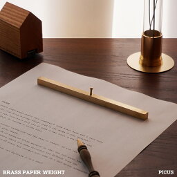 BRASS PAPER WEIGHT　/　ブラス ペーパー ウエイトPicus ピクスW15cm 80g 文鎮 書道用品 習字 日本製 真鍮　無垢　アンティーク