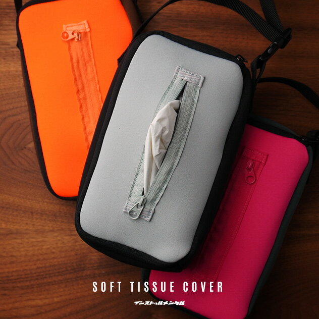 SOFT TISSUE COVER / ソフト ティッシュ 