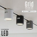 【ダクトレール用照明】Grid Duct Down Light グリッドダクトダウンライトART WORK STUDIO アートワークスタジオ 100W相当 LED 色調切り替え ダクトレール取り付け スポット 照明 AW-0551