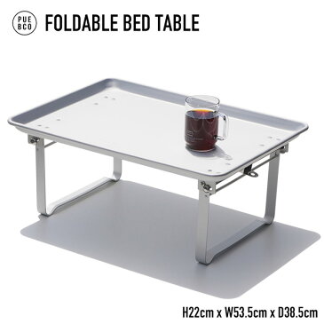 FOLDABLE BED TABLE / フォールディング ベッド テーブル PUEBCO プエブコ キャンプ アウトドア 折り畳み コンパクト テーブル ベッド 机 ローテーブル 折りたたみ デスク ローデスク ロータイプ 軽い 持ち運び パソコンデスク Pシルバー