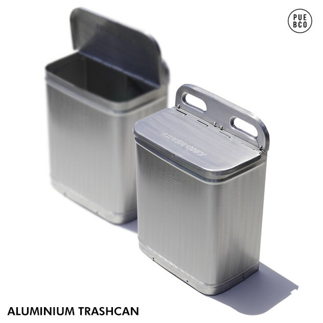 ALUMINIUM TRASHCAN / アルミニウム トラッシュカン PUEBCO プエブコ ゴミ箱 ダストボックス ダストビン ゴミ箱 ごみ箱 アルミ製 インド製