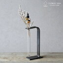 HOOK FLOWER VASE (GLASS TUBE) / フック フラワー ベース ガラスチューブSIKAKU シカク H17cm クロカワ 鉄 一輪差し 花瓶 日本製 アイアン メイドインジャパン