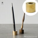 BRASS PEN STAND/ブラス ペンスタンド Picus ピクス 真鍮 削りだし 無垢 アンティーク 錆 ペン立て 書斎 【あす楽対応_東海】