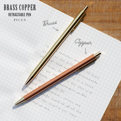 BRASS COPPER RETRACTABLE PEN / ブラス コッパー ボールペン Picus ピクス 真鍮 銅 無垢 ペン ノック式 フック付き