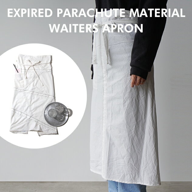 EXPIRED PARACHUTE MATERIAL WAITERS APRON / エクスパイアー パラシュート マテリアル ウェイター エプロン PUEBCO プエブコ腰下 エプロン 腰巻き 腰下 シェフエプロン 前掛け ハーフエプロン 無地 飲食店 男女兼用