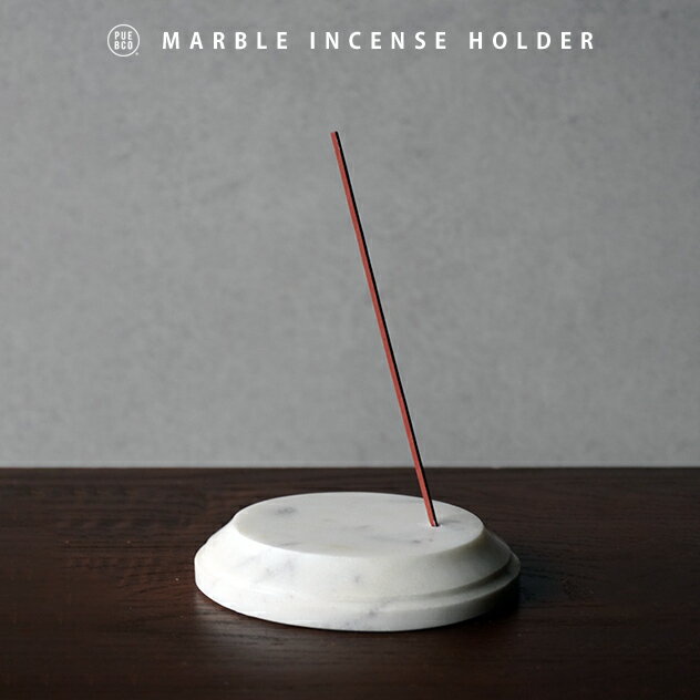 お香立て MARBLE INCENSE HOLDER(Oval) / マーブル インセンスホルダー [ オーバル ] PUEBCO プエブコお香立て スティックタイプ インセンススタンド コーン 石 マーブル柄 パロサント パピエダルメニイ 受け皿