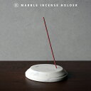 MARBLE INCENSE HOLDER(Oval) / マーブル インセンスホルダー オーバル PUEBCO プエブコお香立て スティックタイプ インセンススタンド コーン 石 マーブル柄 パロサント パピエダルメニイ 受け皿