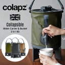 【 容量8L 】COLAPZ コラプズ 2in1 Water Carrier & Bucket 折り畳み ジャグ 8L ウォータージャグ バケツ 蛇口 飲料水 ポリタンク アウトドア キャンプ タンク 給水 ウォーター ウォータージェリーカン 持ち運び スタンド付き スポーツ その1