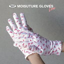 Moisture Glove (LOVE) / モイ