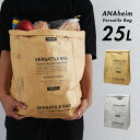 【25L】ANAheim Versatile Bag アナハイム バーサタイル バッグ 25リットルANAHEIM HOUSEHOLD GOODS / アナハイムW30×D18×H48cm Tyvek タイペック DUPON社 カバン バッグ 保冷 保温 キャンプ アウトドア DETAIL