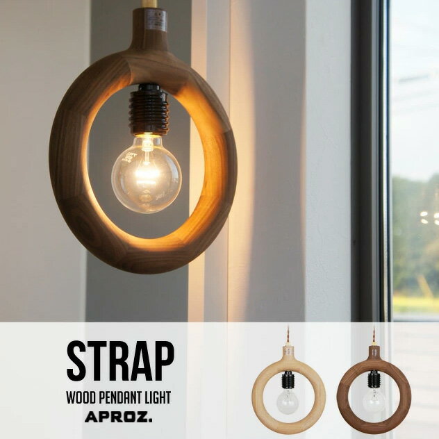 STRAP / ストラップAPROZ / アプロス60W 日本製 無垢材 wood STRAP / ストラップAPROZ / アプロス60W 日本製 無垢材 wood