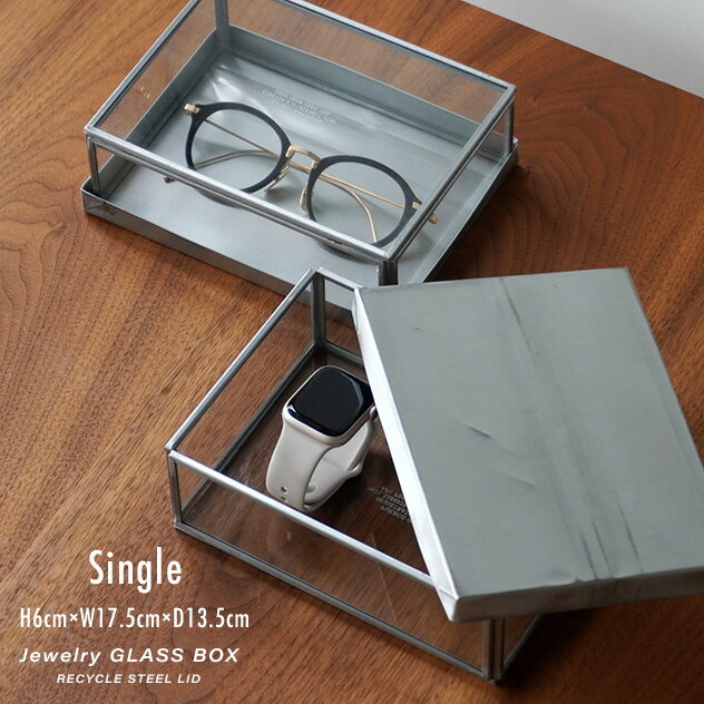 【Single】GLASS BOX WITH RECYCLE STEEL LID / Jewelry Single ガラス ボックス リサイクル スチール リッド ジュエリー シングルPUEBCO プエブコ ディスプレイ ショーケース ガラスケース ショーケース 蓋付き