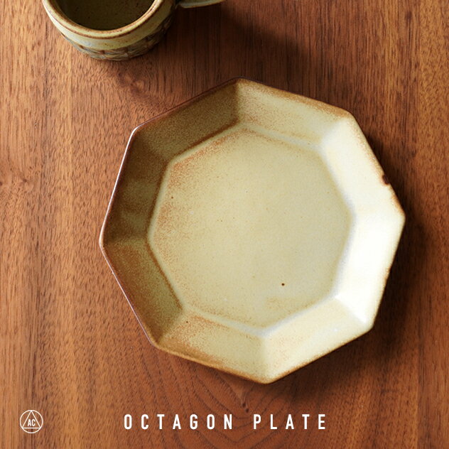 OCTAGON PLATE オクタゴン プレートANGLE アングルお皿 プレート 直径15cm 菓子皿 ケーキプレート 日本製 デザイン カフェ 陶器 赤土 陶器 瀬戸焼 MOLD MUG モルド マグ