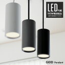 Grid Pendant グリッド ペンダントART WORK STUDIO アートワークスタジオ LED電球内蔵 9W(100W相当 LED) 色調切り替え 100W相当LED電球 高寿命 色調2段階切り替え ペンダント 引掛シーリング取付 おしゃれ 照明 AW-0618