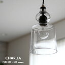 CHARLIA 1P / シャルリア 1灯 APROZ / アプロス 60W 日本製 ガラス シェード ライト 照明 ペンダント ライト 照明 天井照明 デザイン 北欧 おしゃれ 工事不要AZP-676-CL