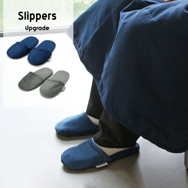 Upgrade Velvet Slippers / アップグレード ベルベット スリッパ スリッパ ルームシューズ ルーム シューズ ユニセックス 機内 ファーストクラス ビジネスクラス 飛行機 detail