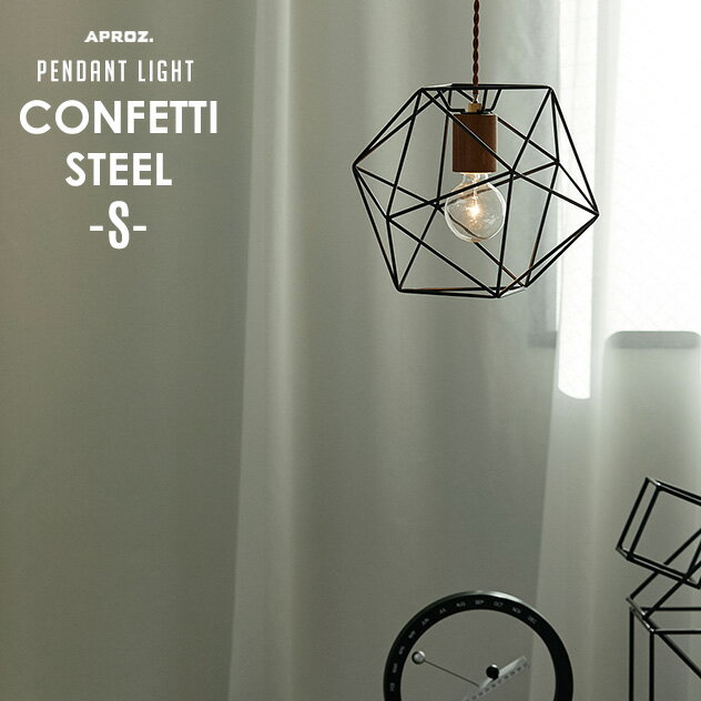 楽天市場】confetti ペンダントライトの通販 楽天市場】confetti ペンダントライトの通販