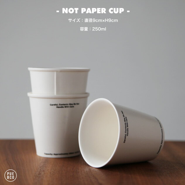 NOT PAPER CUP / ノット ペーパー カップ