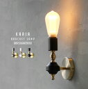 【ブラケットタイプ】Karia Bracket Lamp / カリア ブラケット ランプ WEST VILLAGE TOKYO ウエストビレッジトーキョーE26 壁面 壁直付 照明 灯具 ライト ランプ 1灯 日本製 真鍮 デザイン 壁掛け おしゃれ