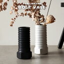 BOLT VASE / ボルト ベース instrumental インストゥルメンタルボルト ネジ型 フラワーベース 花瓶 オブジェ 置物 日本製 瀬戸焼