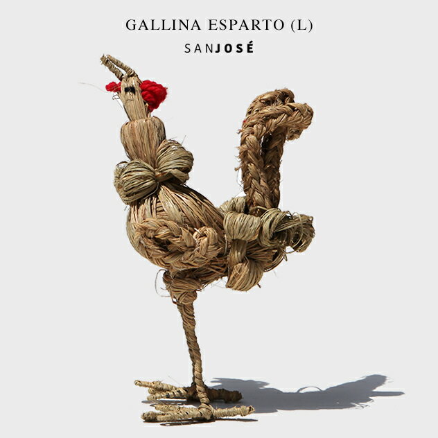 【L】GALLINA ESPARTO / Lサイズ ガジーナ エスパルト ARTESANIA SAN JOSE アルテサニア サンホセ スペイン製 ハンドメイド オブジェ エスパルトグラス アフリカハネガヤ ニワトリ 鶏 鳥 動物 置物 tsukuda & co 佃企画