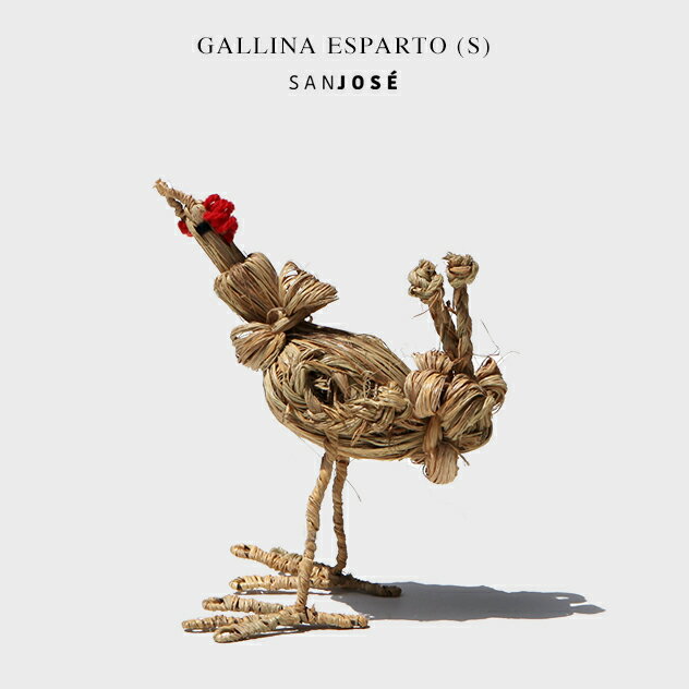 【S】GALLINA ESPARTO / Sサイズ ガジーナ エスパルト ARTESANIA SAN JOSE アルテサニア サンホセ スペイン製 ハンドメイド オブジェ エスパルトグラス アフリカハネガヤ ニワトリ 鶏 鳥 動物 置物 tsukuda & co 佃企画