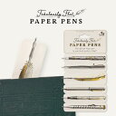 FABULOUSLY FLAT PAPER PENS / フラット ペーパー ペン iF 厚紙 ペン 6個セット ギフト toms
