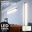 ڿ﫥סBRASS LED Bar Light (դ/⥳󥻥å)/ LED С 饤 ֥饱å 饤 Ĵ Ĵ  ŵ Smart Lifeб ⥳դ ޥ󥯥   ܾ tic gram eight २