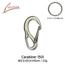 Carabiner 1501 / カラビナ1501GLOMA NAUTICA グローマ ノーティカ /鍵 キー カギ カラビナ キーホルダー ステンレススチール スペイン製 Made in Spain マリン・セイリング用品 detail