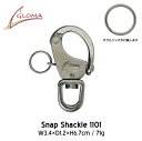 Snap Shackle 1101 / スナップ シャックル 1101 GLOMA NAUTICA グローマ ノーティカ /鍵 キー カギ カラビナ キーホルダー ステンレススチール スペイン製 Made in Spain マリン・セイリング用品 detail