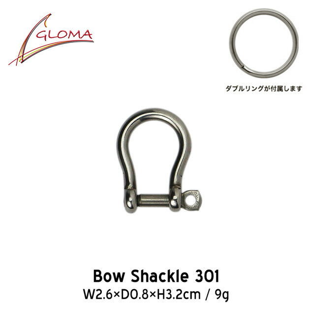 Bow Shackle 301 / バウシャックル 301GLOMA NAUTICA グローマ ノーティカ 鍵 キー カギ カラビナ キーホルダー ステンレススチール スペイン製 Made in Spain マリン セイリング用品 detail